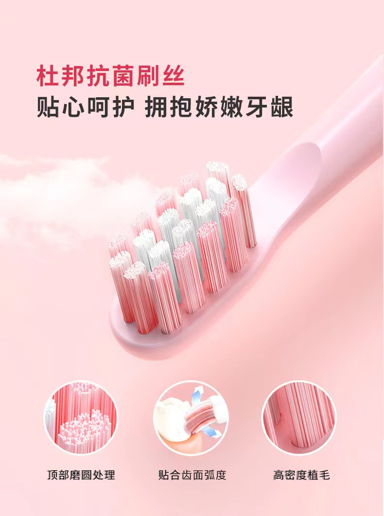 电动牙刷头VIP邮费专拍！买它不亏，刷出自信笑容