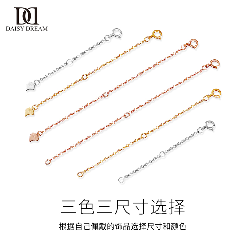 奢金轩925纯银福字款延长链，复古民风DIY手链项链，让幸运加倍✨
