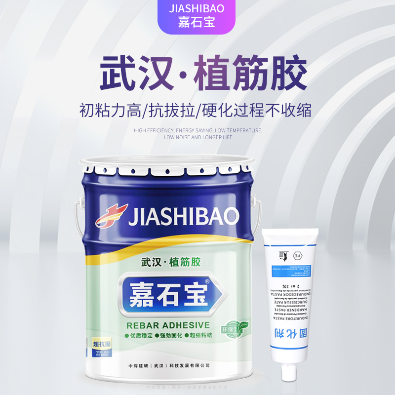 植筋胶桶装真香！高铁建筑都用的加固神器，这波必须冲！