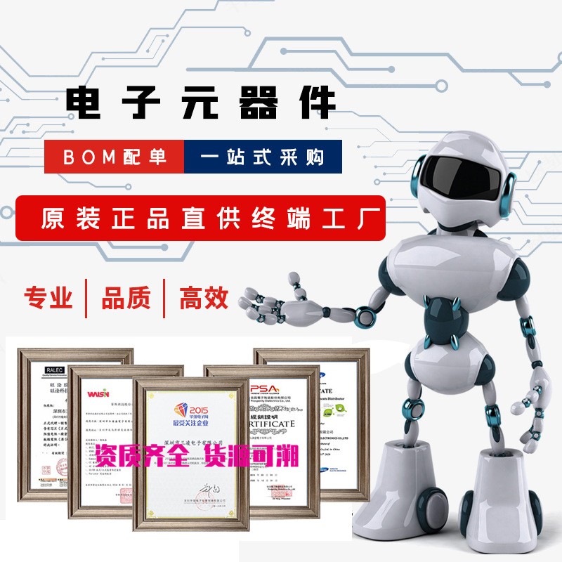 CMOS图像传感器：解锁数字影像的秘密武器