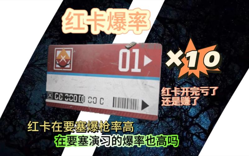 卡盟红,探索数字支付新纪元