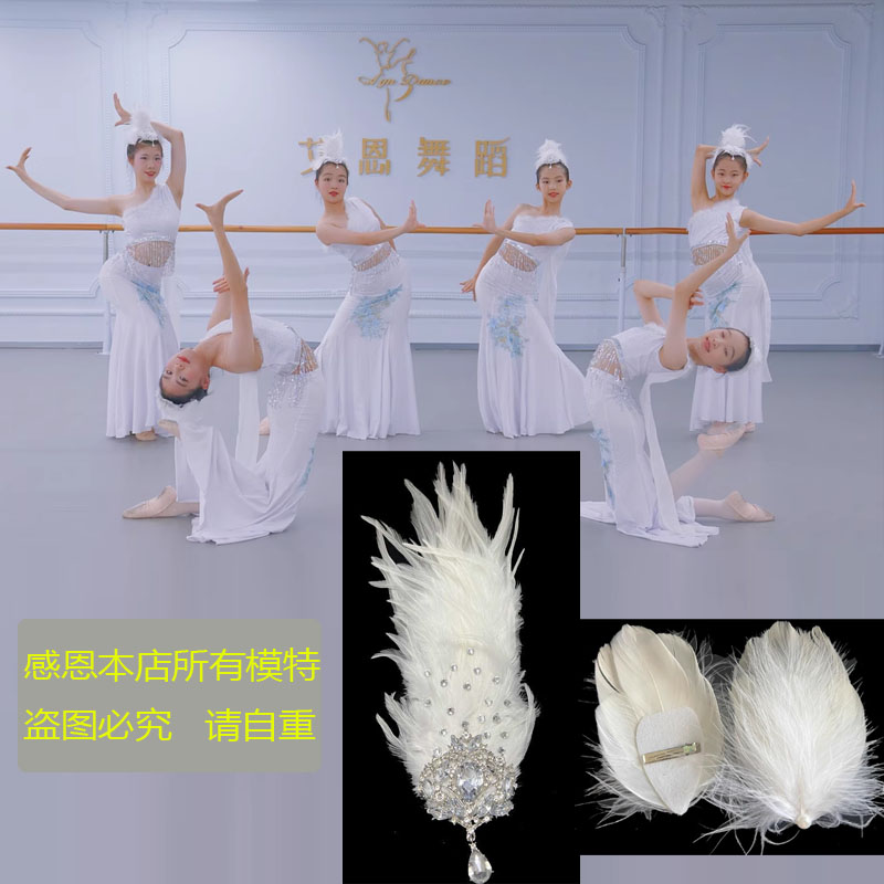 翎子翎毛头饰：京剧花旦的华丽变身，孙悟空的神采飞扬！✨