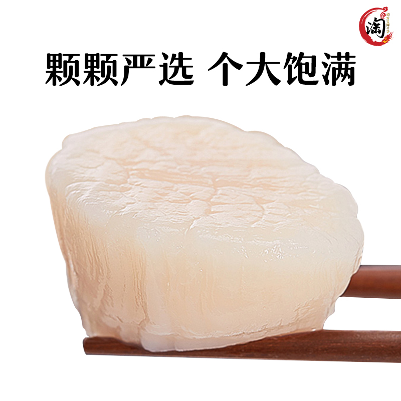 日本进口帆立贝柱1000g！宝宝辅食天花板，大人也抢着吃！这波不囤真的亏了