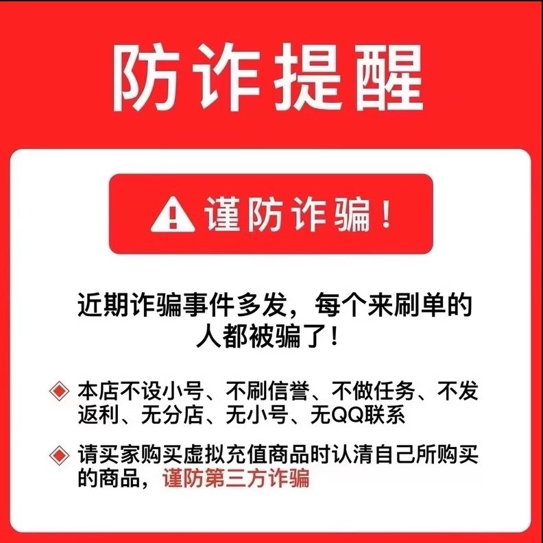 智选一卡通100元：如何安全购买并自动获取卡密，避免诈骗陷阱？