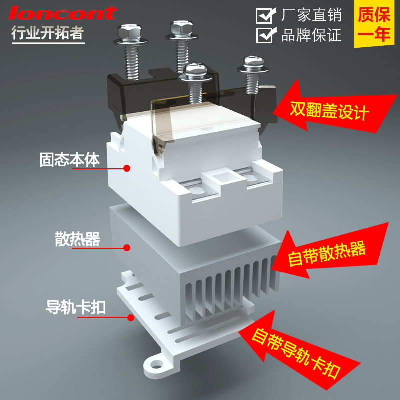 4-20mA输入控制单相隔离型交流固态调压器模块免装卡轨SSR变压器：工业控制新利器，轻松驾驭电流调节
