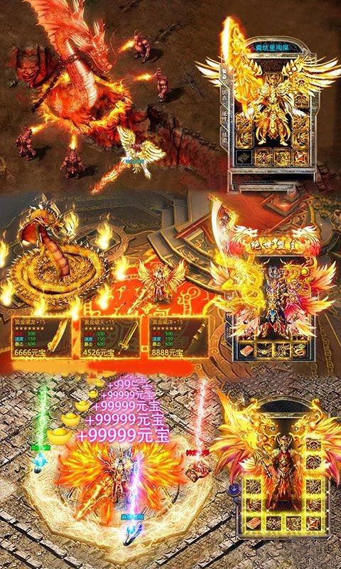 诸天至尊传奇手游官网版