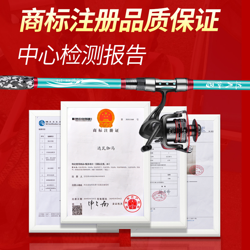 海杆套装特价来袭！超轻超硬，远投钓鱼新体验