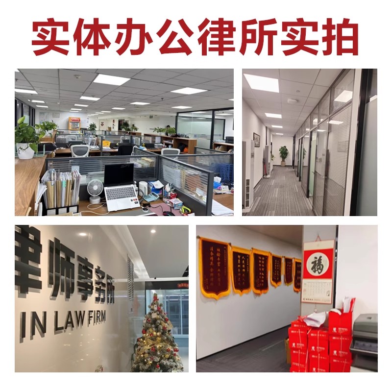 合同代写律师：如何起草一份完美的股权合伙合作协议书？