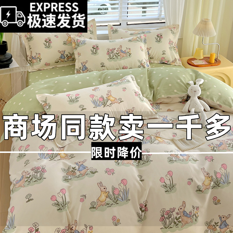 思莱德床品怎么样？值得入手吗？