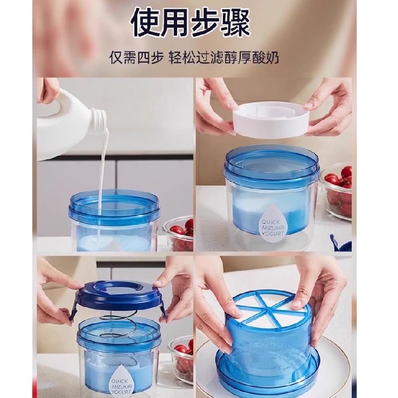 酸奶过滤器：轻松自制美味干噎酸奶，开启健康生活新篇章