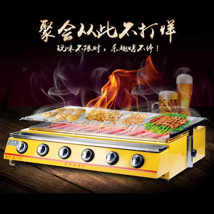 双驰环保无烟烧烤炉：解锁户外美食新体验