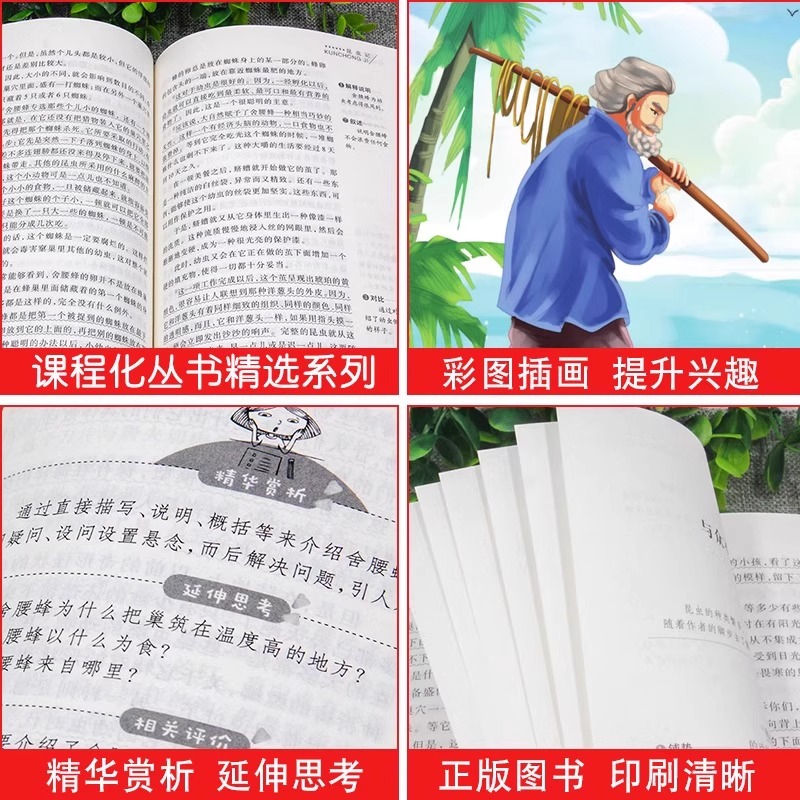 《The Secret Barrister》：匿名大律师揭露英国法律的真实面目，进口英语原版书籍大字版