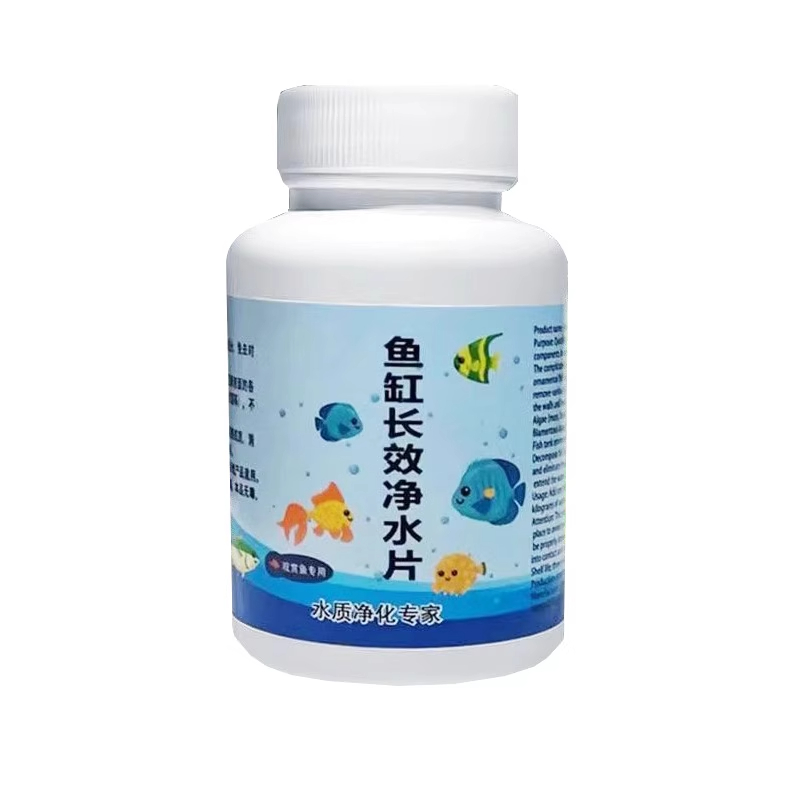 太阳能鱼缸循环水泵：环保节能的水族箱新宠，如何打造你的自动流水鱼池？