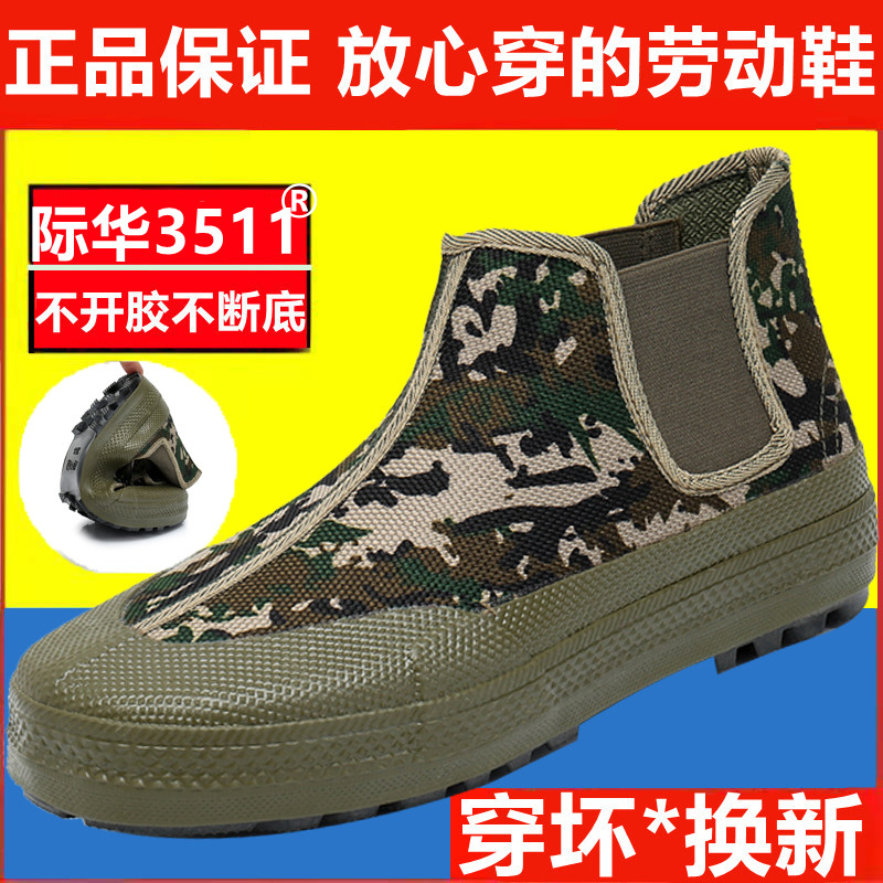 高帮鞋和低帮鞋各自的优缺点是什么？