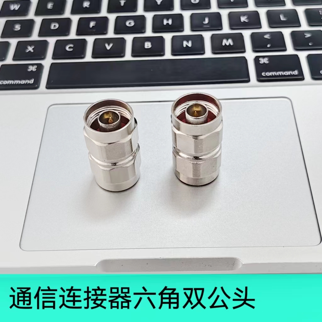 六角双公头转接头：解锁你的多功能数码生活！✨