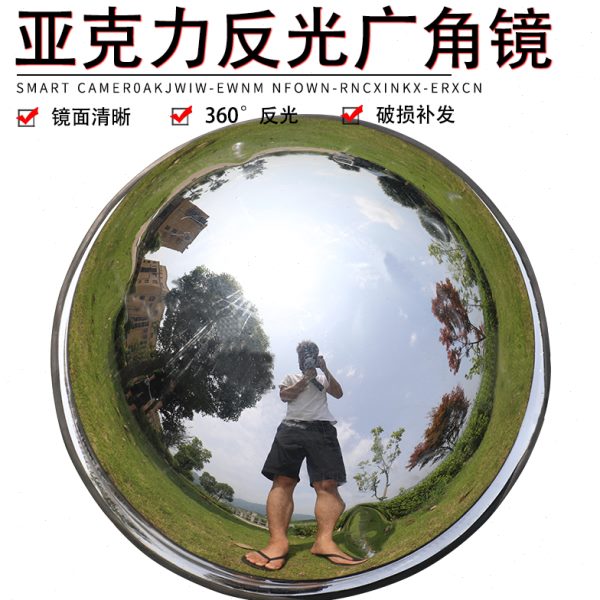 超市仓库必备神器！60-80CM半球镜反光转角凸透镜，防偷防漏超实用！