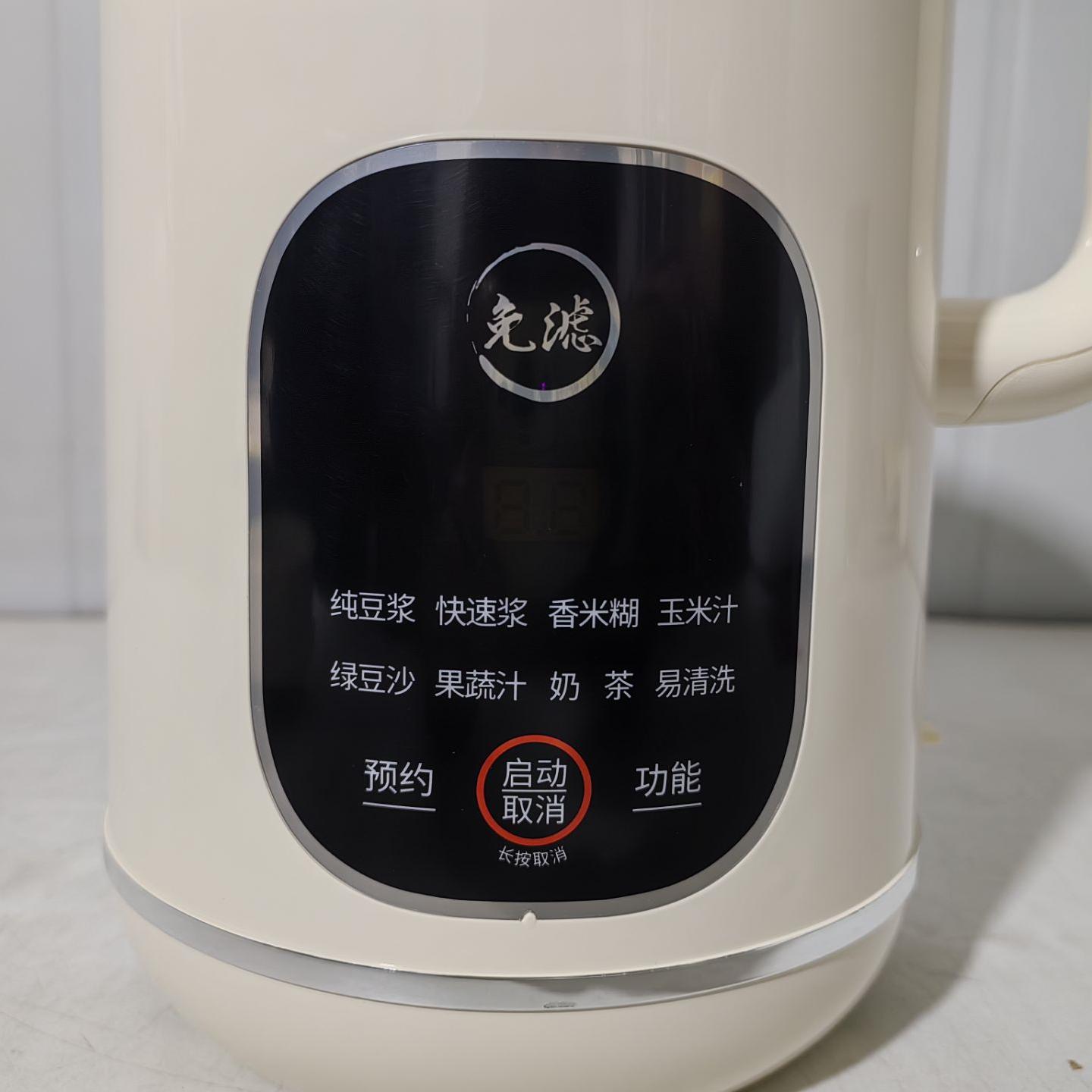 九阳多功能家用豆浆小型搅拌料理机C012：解锁厨房新技能，轻松搞定全家营养餐！