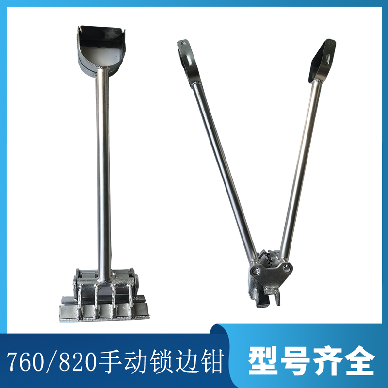 彩钢瓦神器来了！手动咬口钳760/820/470/475/430型压瓦钳实测，施工党狂喜！