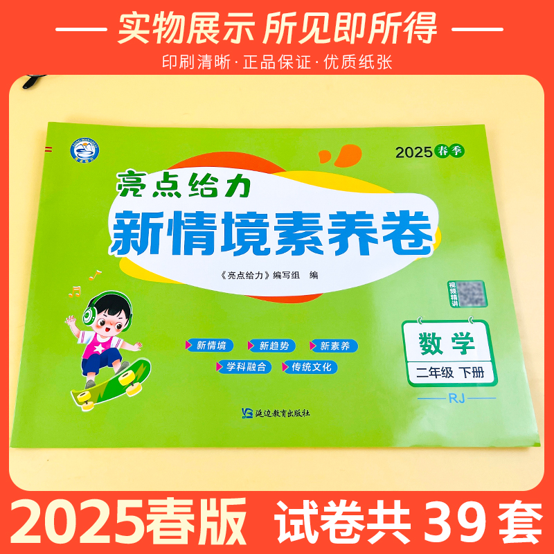 李洛李维斯的回信内容有哪些亮点？值得一看吗？