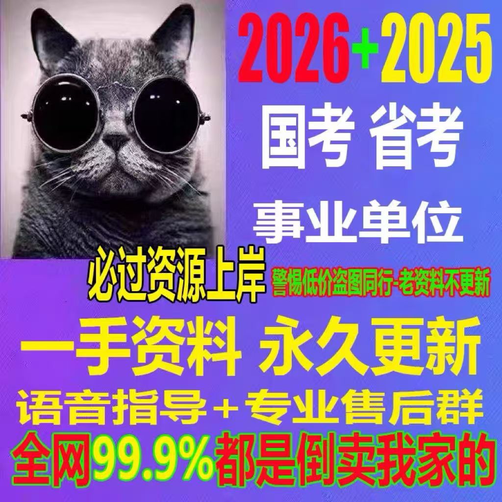 诗友活页申论答题纸：助你轻松应对2025省考国考，高效备考神器！✨