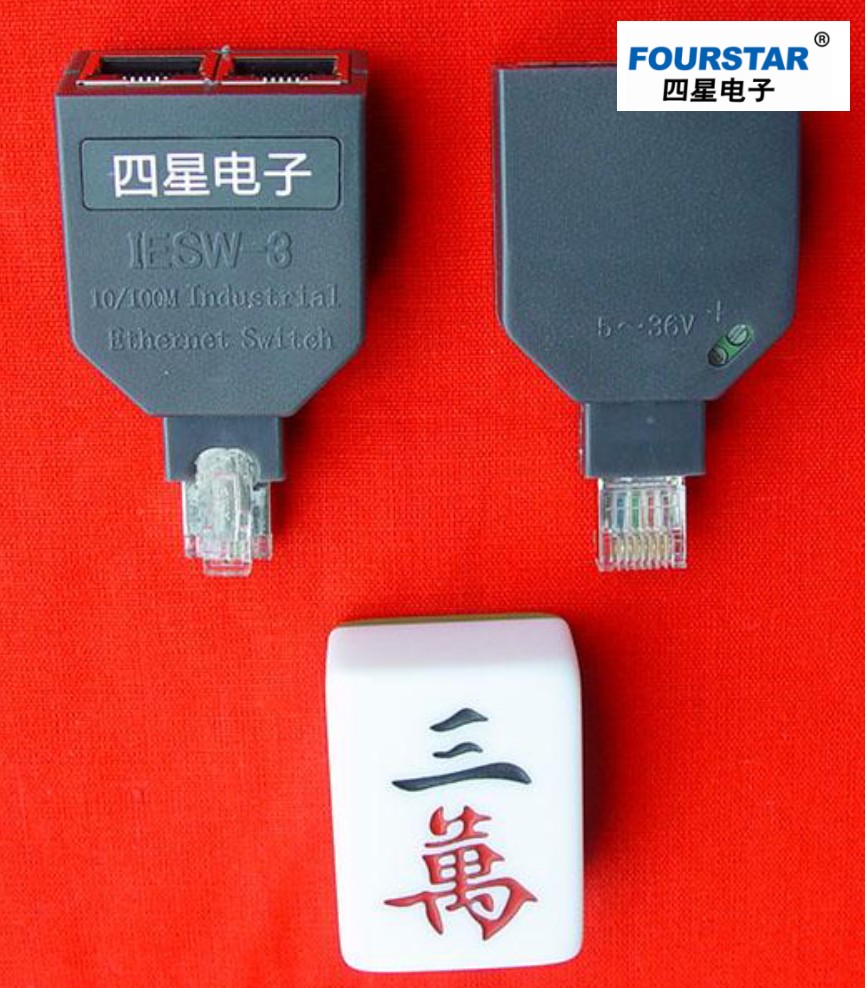 IESW-3迷你交换机：工业级以太网连接神器，解锁高效办公新姿势！