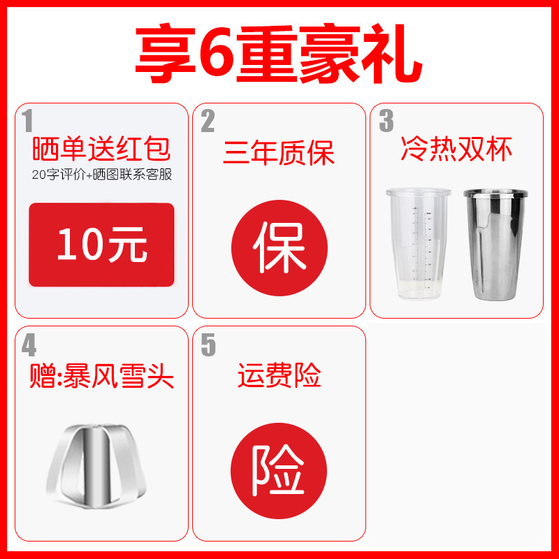 不锈钢单头奶昔机VS商用双头奶茶机：奶茶店老板必看的电动搅拌神器大比拼！