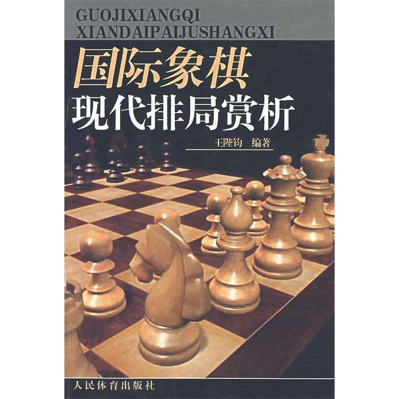 大红酸枝象棋桌子：复古与现代的完美融合，让你的游戏空间焕然一新！
