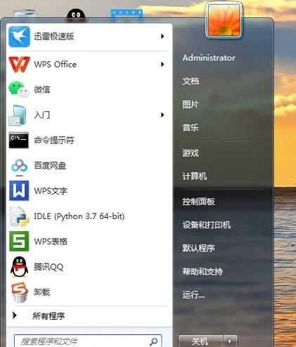 Windows副本,了解、选择与维护