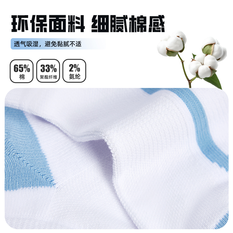 日潮跑腿YONEX尤尼克斯网球半袜：专业网球爱好者的必备良品！