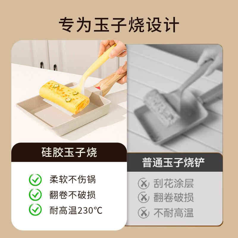 玉子烧铲烙饼神器：硅胶铲的奇妙之旅，解锁你的厨艺新技能！