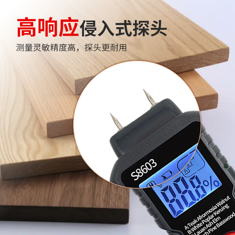 德国日本进口速为SW-911木材水分测试仪：精准测量，守护木材健康！