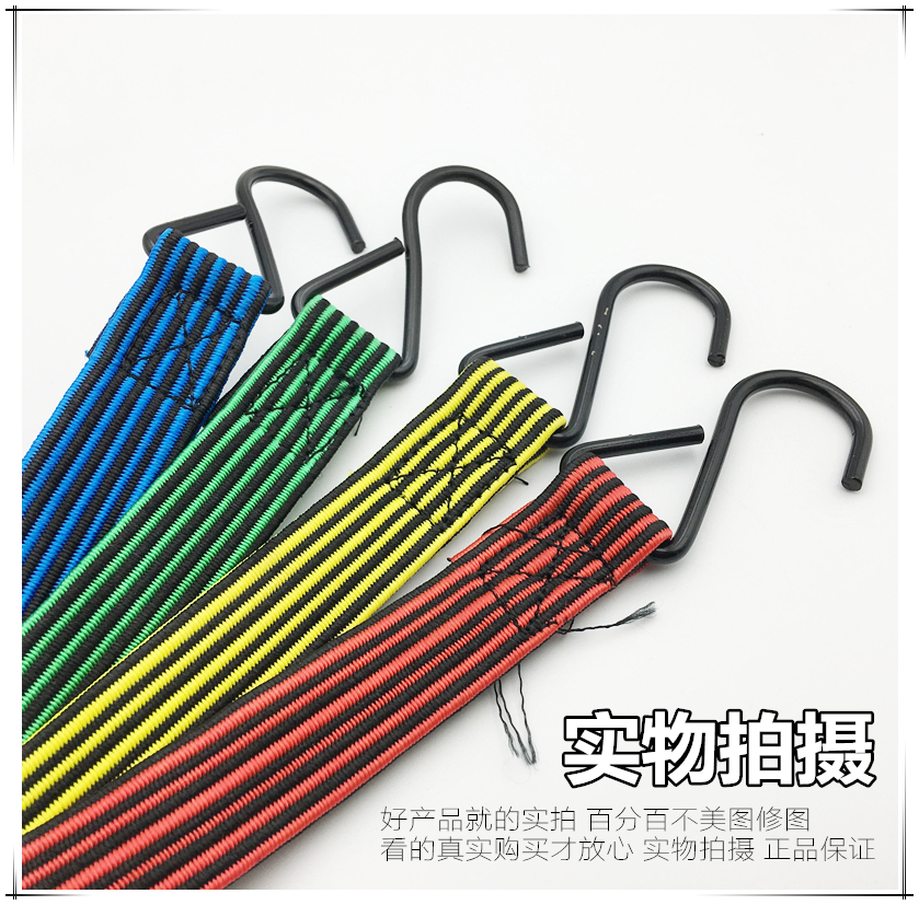 高弹多功能摩托车电动车后备箱捆绑带：轻松驾驭每一次出行！