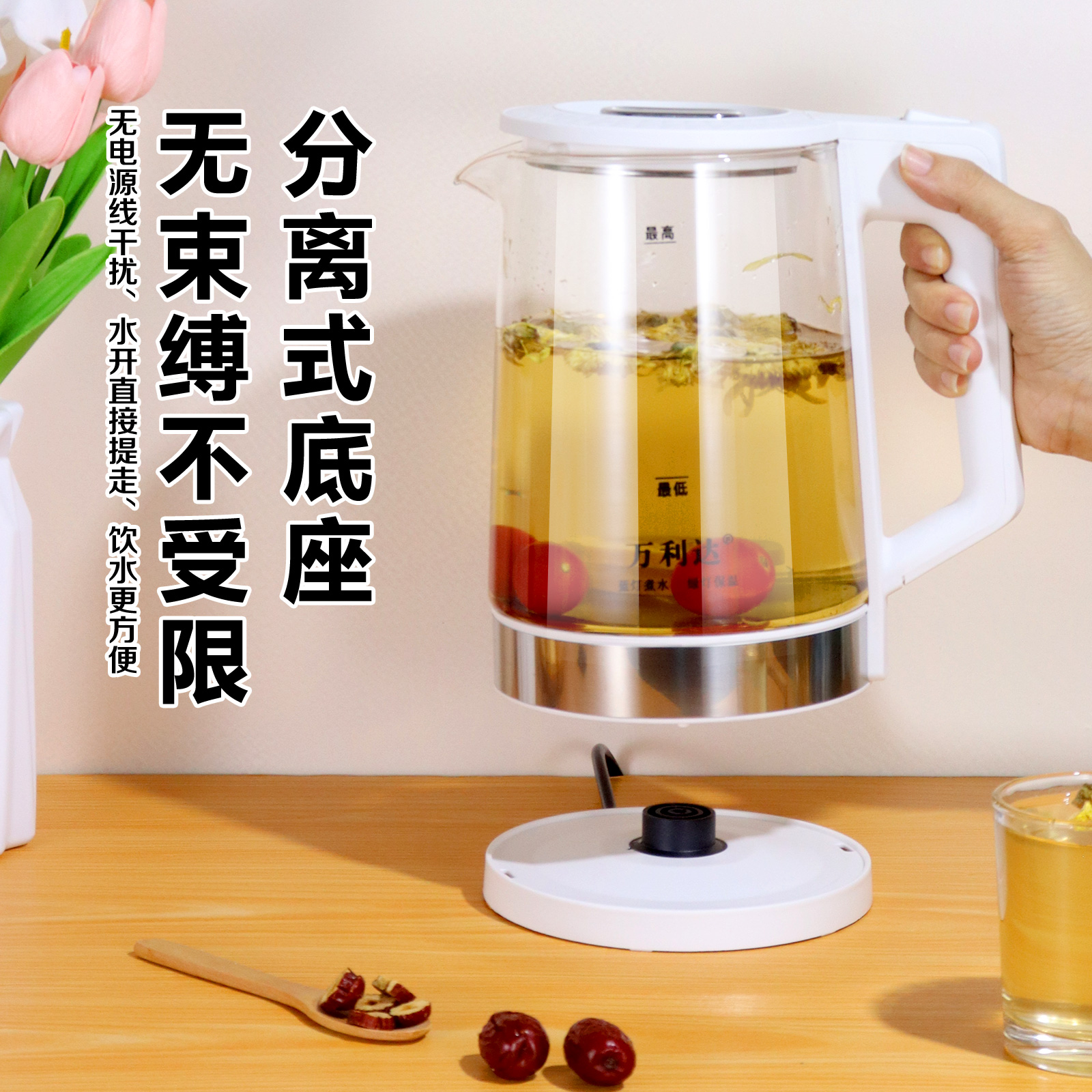 万利达316钢玻璃电热烧水壶：办公室里的全自动保温神器，你值得拥有！