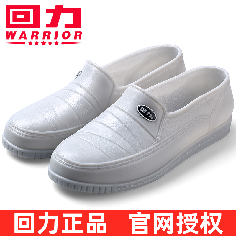 正力男士劳保鞋雨鞋：工作必备，防水防滑，保护双脚的神器！️