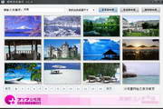 壁纸美化助手3.0