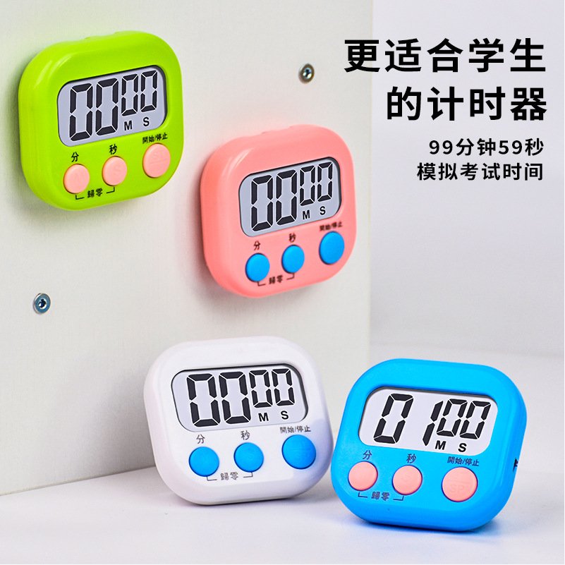 拯救拖延星人！日本SONIC时钟分段计时器真的太香了！学习效率翻倍