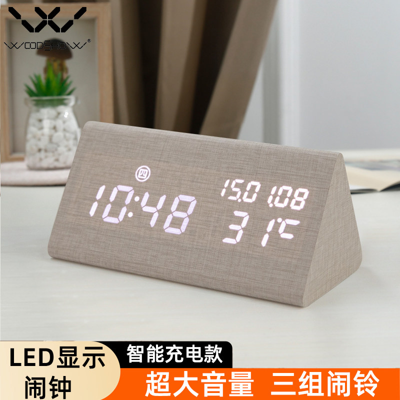 什么样的闹钟最适合学生？闹钟学生专用起床神器闹铃2026新款智能led电子时钟木简约桌面表