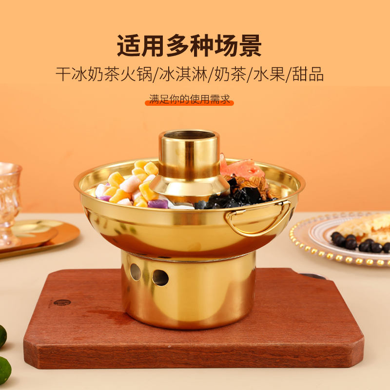 不锈钢网红干冰火锅+金色冰淇淋雪糕碗=冬阴功锅&amp;泰式麻辣冒菜锅，吃货们的梦幻联动！