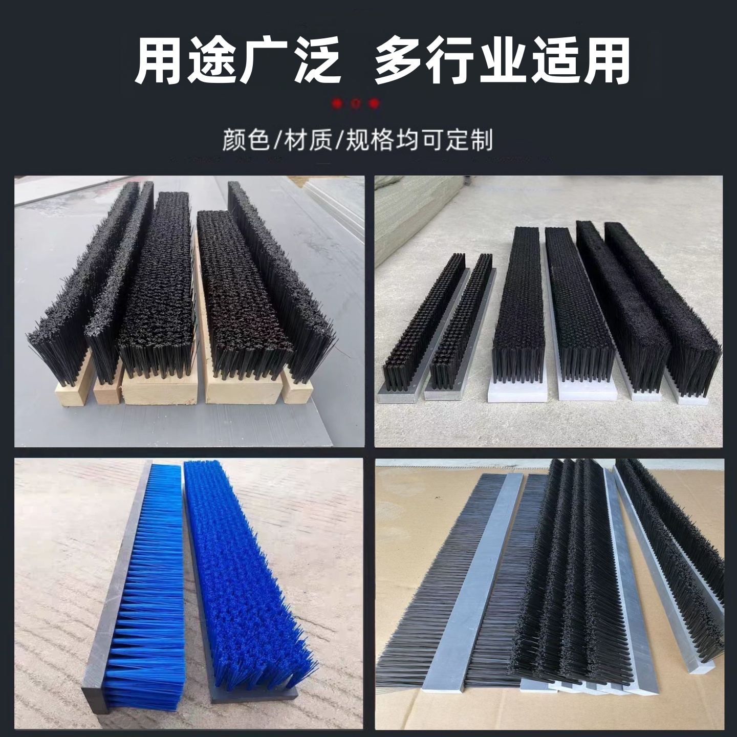 PVC尼龙丝板刷：揭秘工业刷的秘密武器，解锁定制化的无限可能！