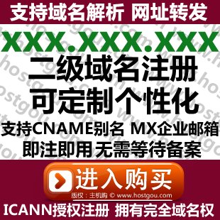 域名注册网址大揭秘！普通人也能轻松搞定的绝绝子攻略来了！