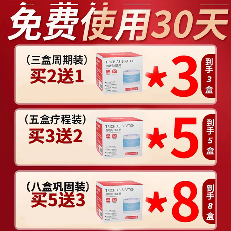 倒睫毛怎么办？有哪些有效的处理小妙招？