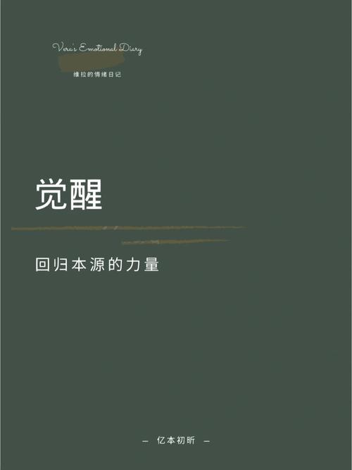 鸿蒙时空本源树,鸿蒙时空本源树的神秘与力量