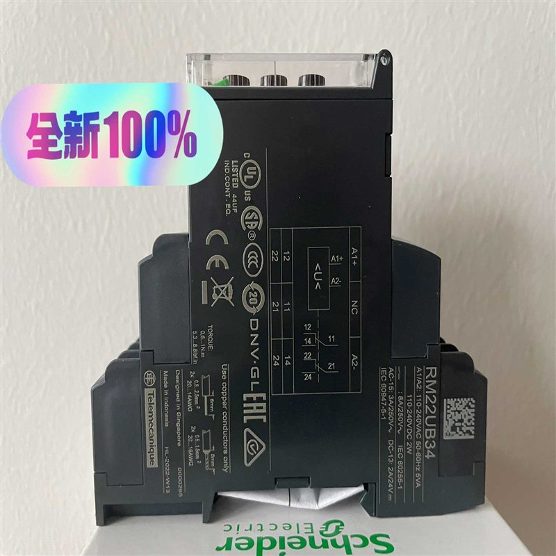 正品进口施耐德RM22UB34 &amp; RM4UB35：守护电路安全的黄金搭档！⚡️