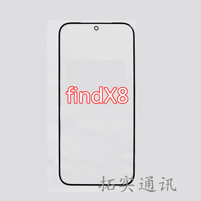 Find X8屏幕供应商是谁？如何保证屏幕质量？