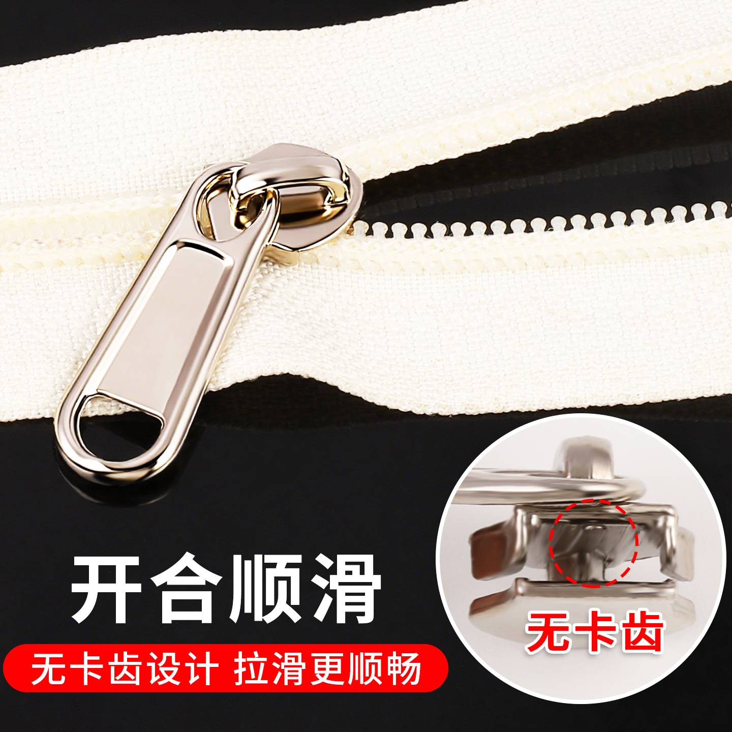 拉链头大揭秘：3号5号8号，让你的箱包衣服焕然一新！