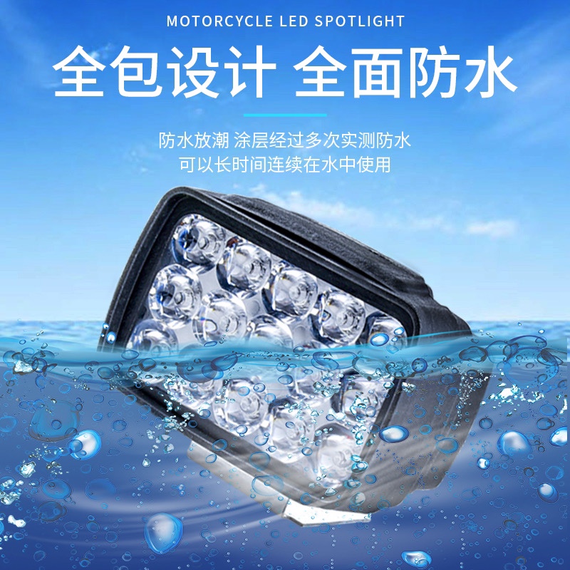 踏板摩托必备神器：12-96V方形超亮LED前照灯，照亮你的夜行之路！✨