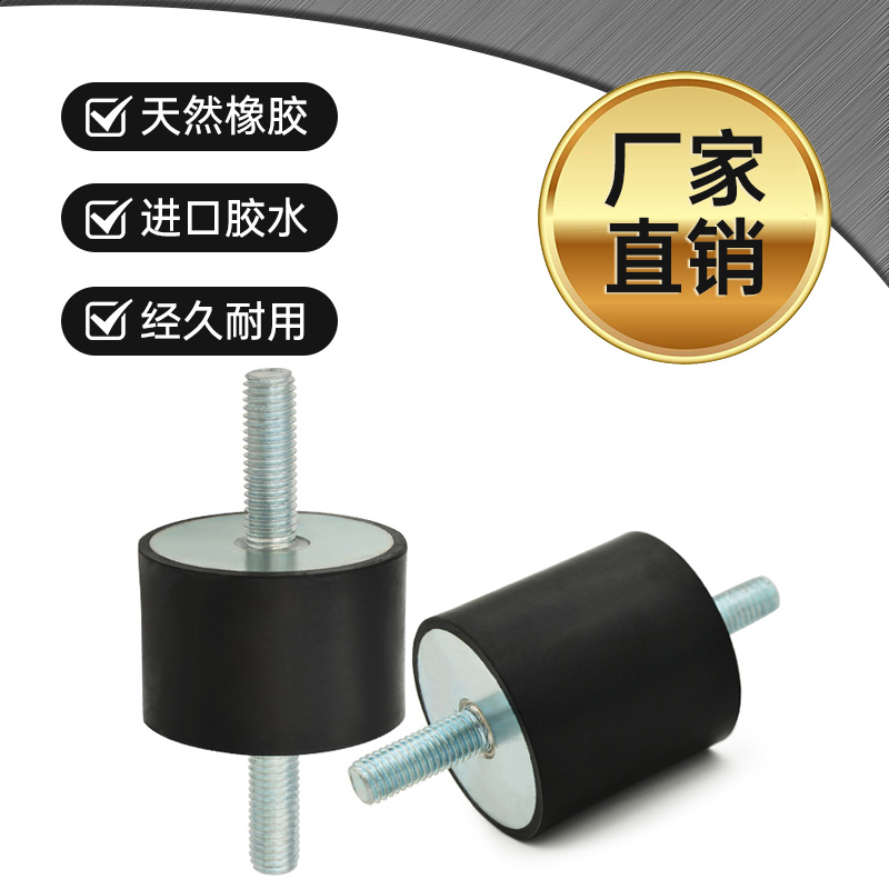 NHE01橡胶减震器：工业界的“软实力”，拯救你的设备震动难题！