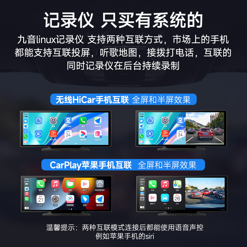 CRV屏冠道屏大揭秘：支持CarPlay，三代飞度GK5车主必看！✨