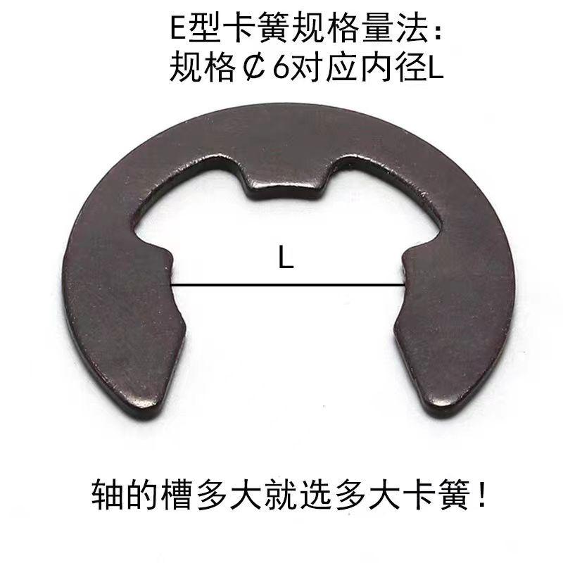 防盗门下沉垫片黑色锰钢卡簧挡圈E型卡簧U型卡扣轴承内外环卡黄卡：门锁安全的秘密武器