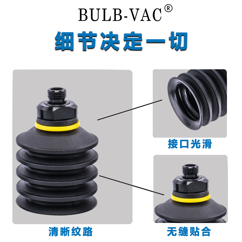 替怡合达真空吸盘：开启高效作业新纪元